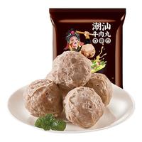 海霸王工夫潮丸潮汕牛肉丸牛筋丸麻辣烫烧烤食材关东煮肉丸200g