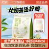 北大荒 茉莉豆浆粉益生元 冷热双泡冰豆浆粉 冷水冲泡