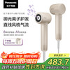 松下 Panasonic 御光pro离子吹风机家用低噪高速干护发宠物电吹风筒送母亲女友EH-NF71