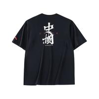 ANTA 安踏 速干T丨中国短袖T恤男女同款2023夏季情侣款针织运动上衣