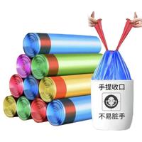 加厚垃圾袋抽绳式手提清洁塑料袋加厚拉收带自动收口家用宿舍穿绳