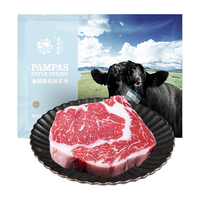 春禾秋牧 安格斯原切牛排 谷饲100天眼肉牛排150g清仓品捡漏拍单部分地区有货
