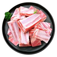 甘肃东乡羊肉 贡羊 羊小排450g 任选三件