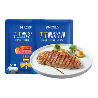 小牛凯西 国产整切调理牛排1.56kg（西冷1300g+菲力260g)带酱包烤肠1000g