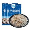 查干湖秀丽白虾500g捕捞鲜活小河虾小白虾冷冻海鲜水产