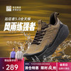 必迈 远征者5.0 男款跑步鞋 100128502908
