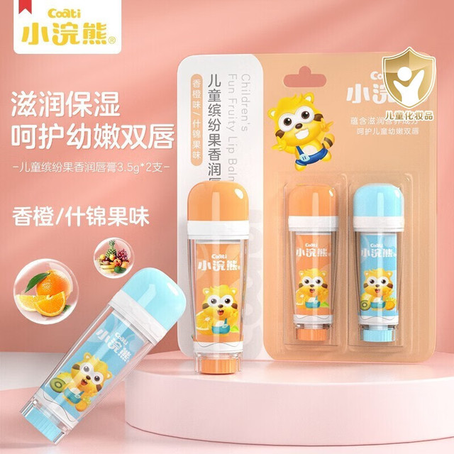小浣熊 coati 小浣熊 婴儿润唇膏 什锦果味3.5g+香橙味3.5g