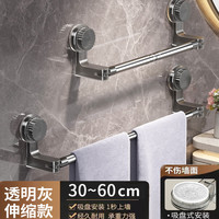 百字 吸盘旋转伸缩毛巾架免打孔浴室架浴巾拖鞋晾晒架