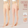 Miiow 猫人 女士保暖裤 03667-LHM08