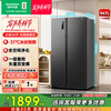 容声 BCD-547WD12HP 风冷对开门冰箱 547L