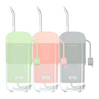 wepikk微碧可便携式冲牙器洗牙器水牙线家用洗牙正畸口腔清洁