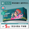 芈奈儿 MINAIER 国潮风一次性洗脸巾擦脸巾加厚珍珠纹加大洁面巾绵柔巾50抽试用装