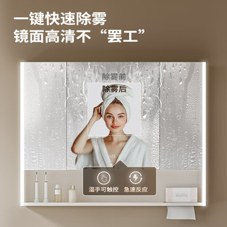 九牧（JOMOO）浴室柜陶瓷一体盆洗脸盆柜组合卫生间洗漱台无龙头A2776 智能 除雾|双侧灯 80cm