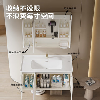 九牧（JOMOO）浴室柜陶瓷一体盆洗脸盆柜组合卫生间洗漱台无龙头A2776 智能 除雾|双侧灯 80cm