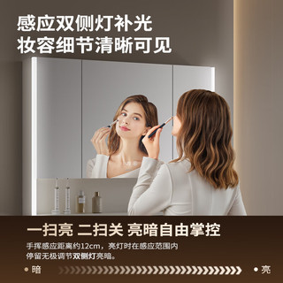 九牧（JOMOO）浴室柜陶瓷一体盆洗脸盆柜组合卫生间洗漱台无龙头A2776 智能 除雾|双侧灯 80cm