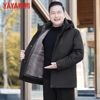 鸭鸭(YAYA)中老年鹅绒羽绒服男2025冬季可拆卸内胆爸爸装保暖外套JH 静谧黑色 4XL 195/108A