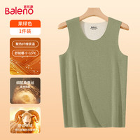 班尼路(Baleno)2025冬季羊毛背心男士加绒修身内搭外搭衬衫商务西装不臃肿打底衫 【双面绒】-果绿#纯色 L