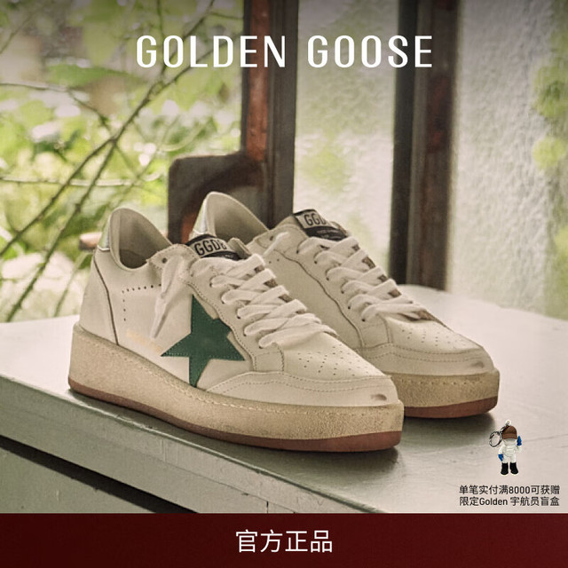 GOLDEN GOOSE 女款Ball Star2厚底增高板鞋GGDB 绿星银尾男款 41