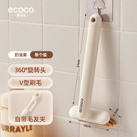 意可可 E24027 浴室缝隙刷 硬毛刷 地刷 奶油黄 360度旋转 自带夹子