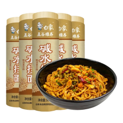 白象 碱水面（1.25细圆） 1000g 挂面