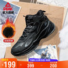 匹克 态极源回-RT2000棉鞋男冬季高帮加绒男鞋休闲运动鞋男DM340097 全黑