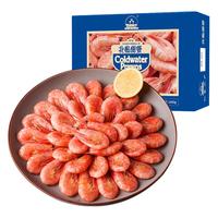 仁豪水产 腹籽北极甜虾净重1kg 90-120只/盒 熟冻甜虾即食
