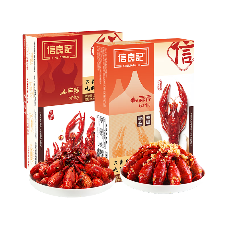 信良记 麻辣小龙虾 3-5钱 600g*4盒 生鲜虾类