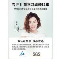 学而不凡 楹木儿童房家具 1元链接