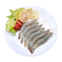 GUO LIAN 国联 水产白虾大虾 无冰净重 大号盐冻大虾 2kg