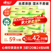 心相印 抽纸 面巾纸 茶语丝享 3层120抽*24包真M码 纸巾（整箱销售）