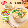 海福盛 芙蓉鲜蔬汤 8g*1杯