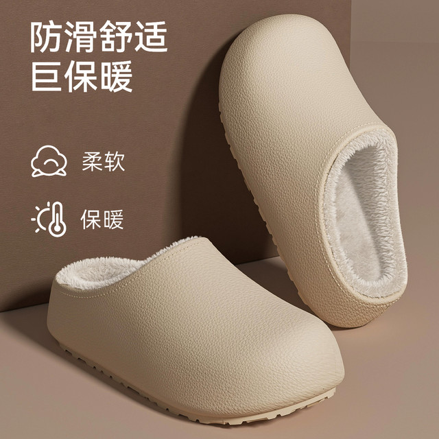 七色纺 sevenfun 女士加绒棉拖鞋 QSF2688