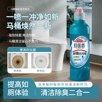 翼盟 强力除垢洁厕灵液马桶清洁剂500ml