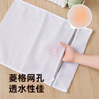 意可可 E24124 洗衣袋 洗衣机专用网袋 涤纶 30x40cm 热卖3件套