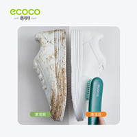 意可可 衣物刷鞋刷 洗鞋刷 鞋刷-白色/墨绿色/藏蓝色 洗衣刷-白色/墨绿色/藏蓝色