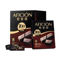 歌斐颂纯黑巧克力100%无添加蔗糖纯可可脂苦烘焙运动零食