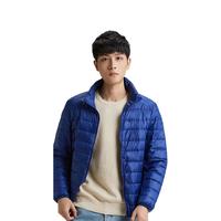 隶玛 立领羽绒服轻薄鸭绒男简约百搭休闲外套 宝蓝 2XL