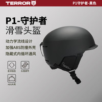 TERROR滑雪头盔男女运动安全护具单双板户外装备保暖防撞雪盔 黑色