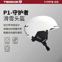 TERROR滑雪头盔男女运动护具单双板户外装备保暖防撞雪盔 白色 M