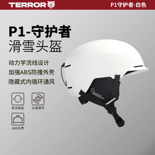 TERROR滑雪头盔男女运动护具单双板户外装备保暖防撞雪盔 白色 L