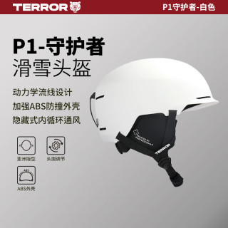 TERROR滑雪头盔男女运动护具单双板户外装备保暖防撞雪盔 白色 L