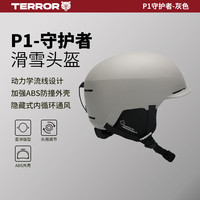 TERROR滑雪头盔男女运动护具单双板户外装备保暖防撞雪盔 灰色 L