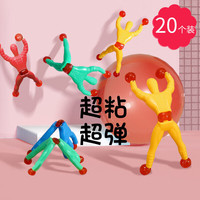 murcia 爬墙蜘蛛人会粘墙翻跟斗的蜘蛛侠解压儿童粘粘小人男女孩玩具