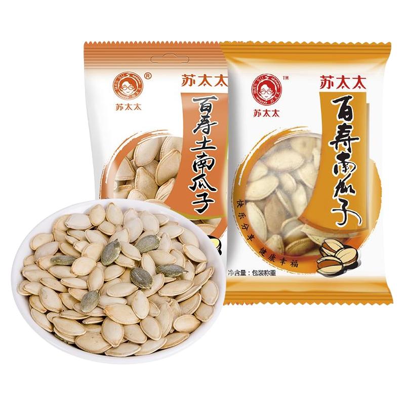 苏太太 百寿原味盐焗南瓜子 1斤装（约38小包）