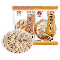 苏太太 百寿原味盐焗南瓜子 1斤装（约38小包）