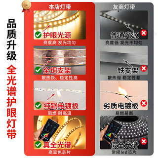 流水线型灯带led追光流水线性灯嵌入式客厅过道铝槽线形灯条