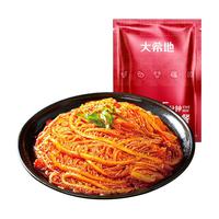 大希地 冷吃千层肚 520g*2 毛肚百叶千层肚生鲜 火锅食材