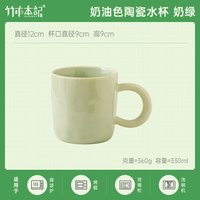 竹木本记 军绿色陶瓷马克杯 330ml