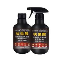 翼盟 呋虫胺杀虫剂 2瓶