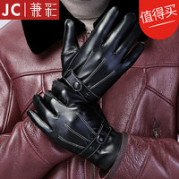 兼彩 手套 冬季保暖触屏 加绒加厚防水棉手套